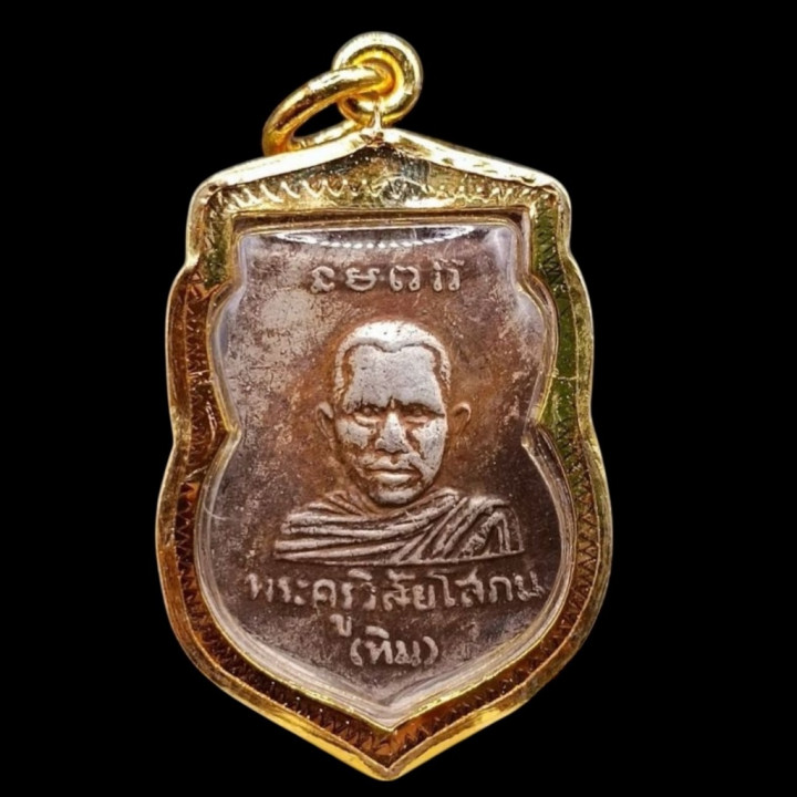 Luang Pu Thuat Amulet Micron Gold Plated Pendant