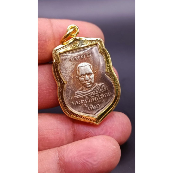 Luang Pu Thuat Amulet Micron Gold Plated Pendant