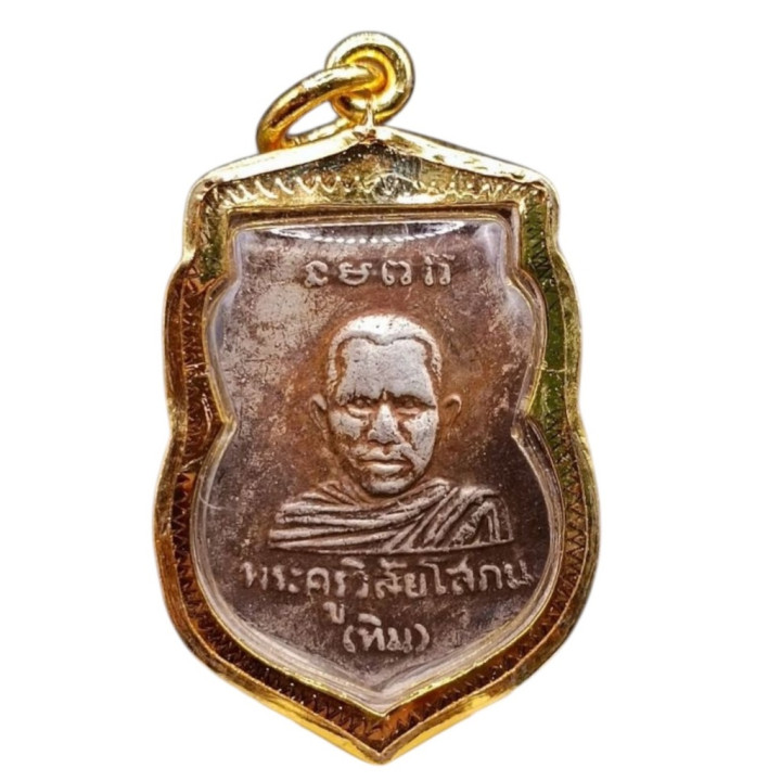 Luang Pu Thuat Amulet Micron Gold Plated Pendant