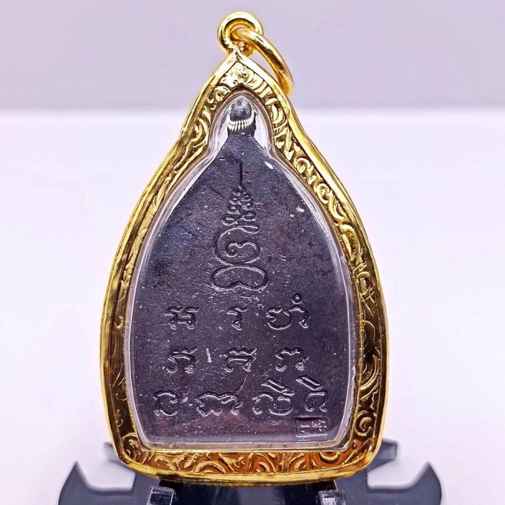 Jao Sua Luang Pu Boon Copper Amulet with Gold Frame