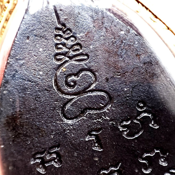 Jao Sua Luang Pu Boon Copper Amulet with Gold Frame