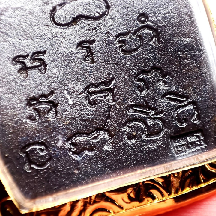 Jao Sua Luang Pu Boon Copper Amulet with Gold Frame