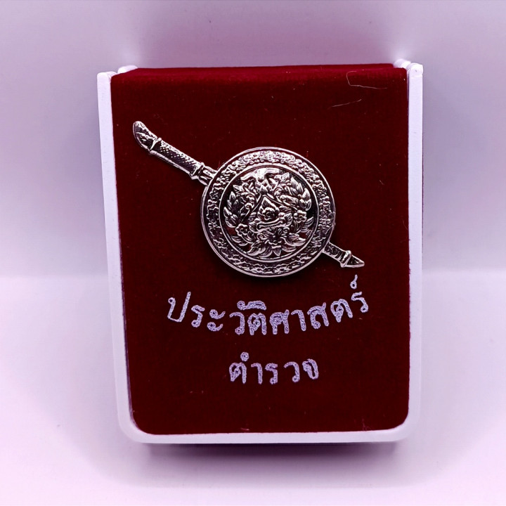 Luang Por Sothorn Buddha Amulet Wat Sothorn