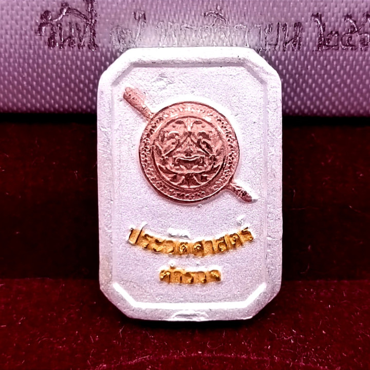 Luang Por Sothorn Buddha Amulet Wat Sothorn