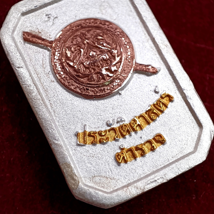Luang Por Sothorn Buddha Amulet Wat Sothorn