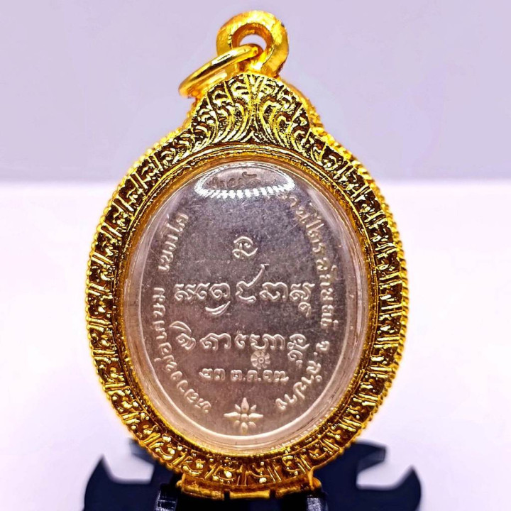 Luang Por Kasem Kemko 2517 Coin Amulet Silver Plated