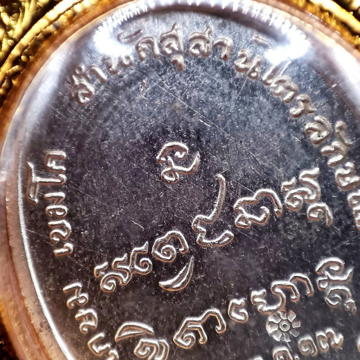Luang Por Kasem Kemko 2517 Coin Amulet Silver Plated