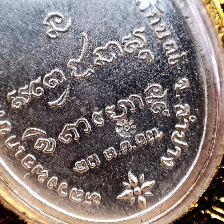 Luang Por Kasem Kemko 2517 Coin Amulet Silver Plated