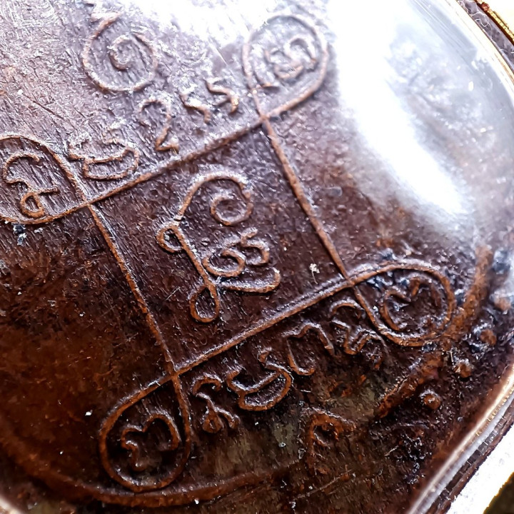Luang Pu Iam Wat Nang Copper Amulet Micron Gold