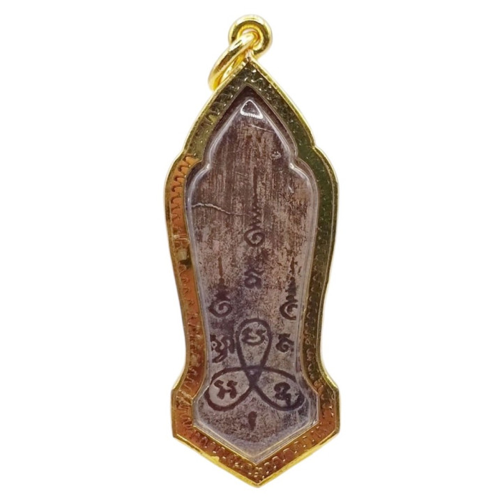 Phra Leela 25th Buddhist Century Amulet