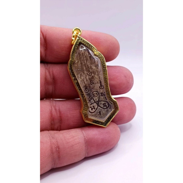 Phra Leela 25th Buddhist Century Amulet