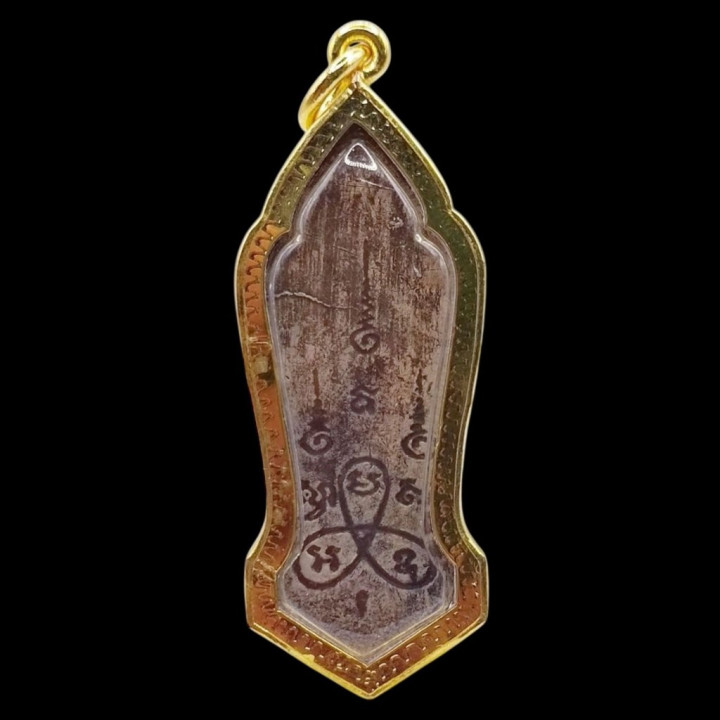 Phra Leela 25th Buddhist Century Amulet