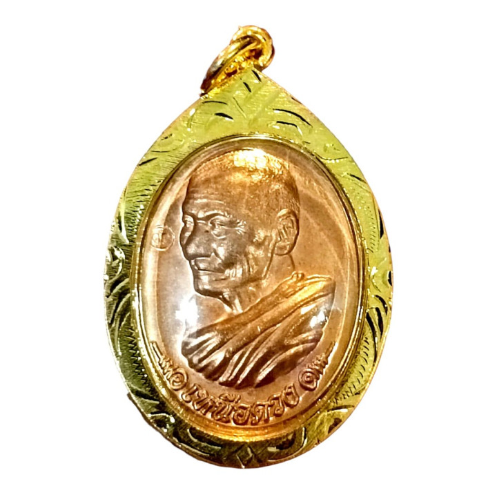 Luang Pu Sila Amulet with Micron Gold Frame