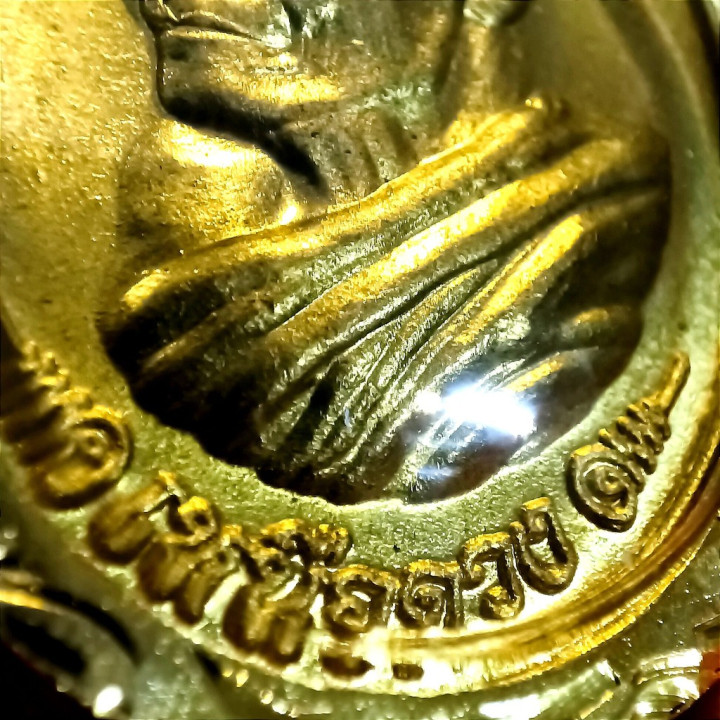 Luang Pu Sila Amulet with Micron Gold Frame