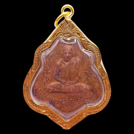 Luang Por Guay 2521 Wat Kositaram Copper Amulet