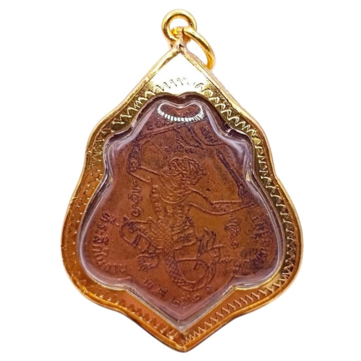 Luang Por Guay 2521 Wat Kositaram Copper Amulet