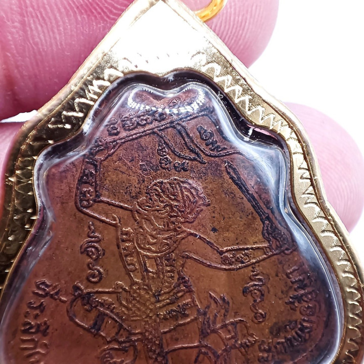 Luang Por Guay 2521 Wat Kositaram Copper Amulet