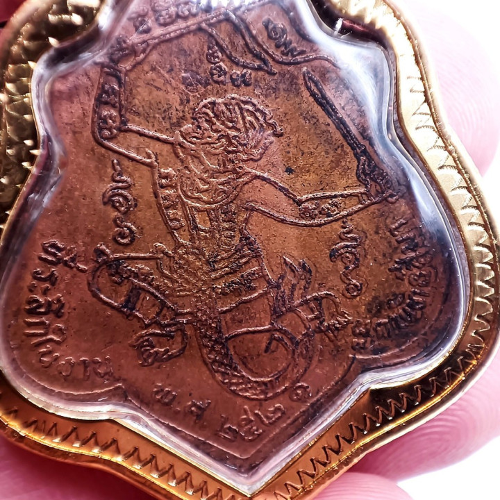 Luang Por Guay 2521 Wat Kositaram Copper Amulet
