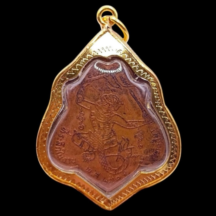 Luang Por Guay 2521 Wat Kositaram Copper Amulet