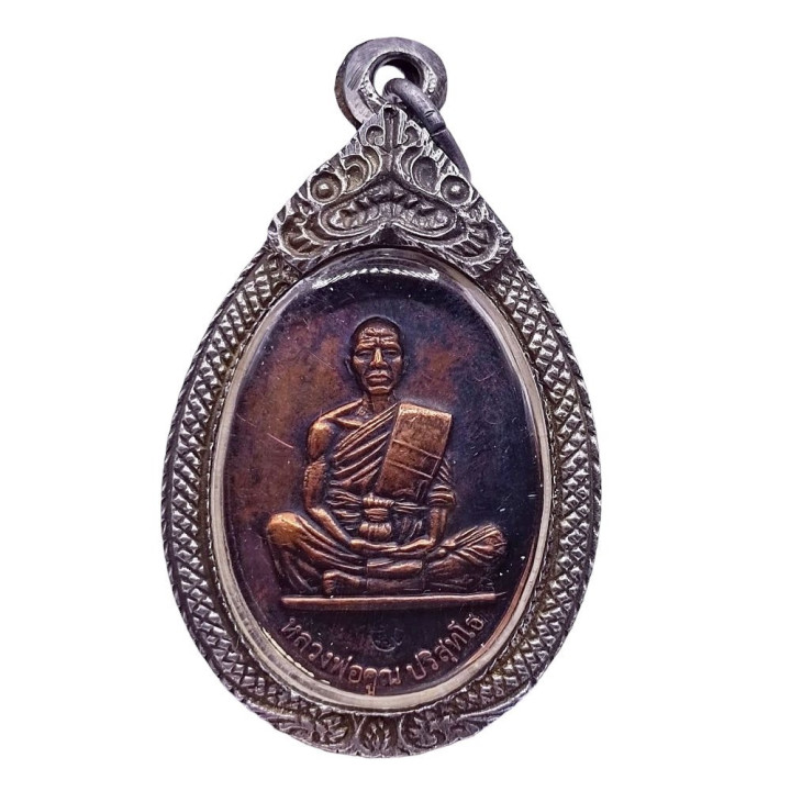 Luang Por Koon Wat Ban Rai 2519 Copper Amulet