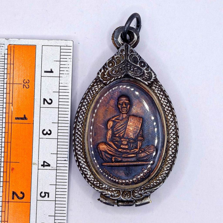 Luang Por Koon Wat Ban Rai 2519 Copper Amulet
