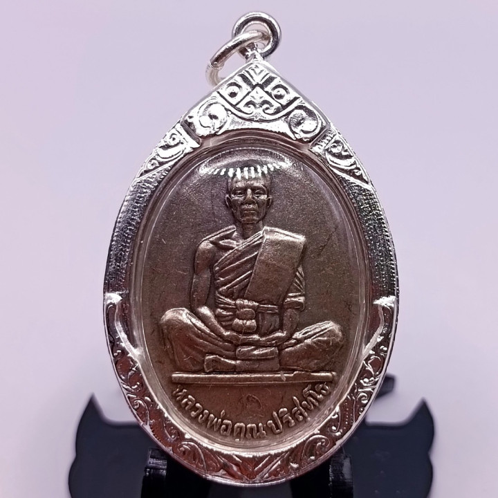 Luang Por Koon Wat Ban Rai Amulet Pendant