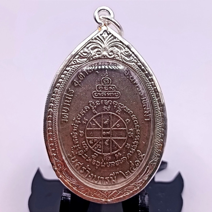 Luang Por Koon Wat Ban Rai Amulet Pendant