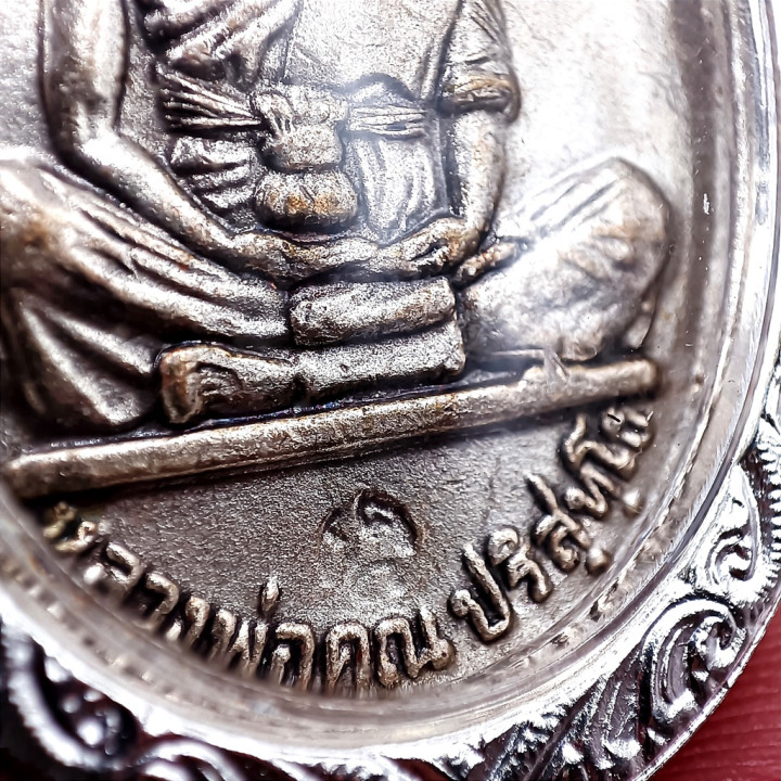 Luang Por Koon Wat Ban Rai Amulet Pendant