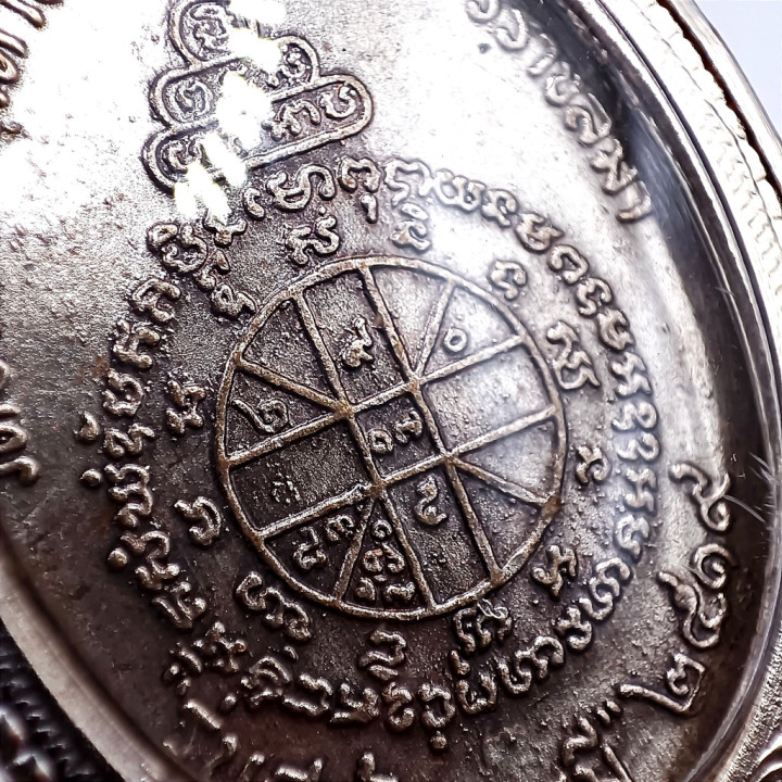 Luang Por Koon Wat Ban Rai Amulet Pendant