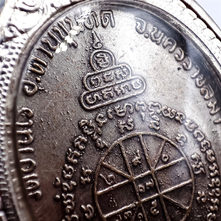 Luang Por Koon Wat Ban Rai Amulet Pendant