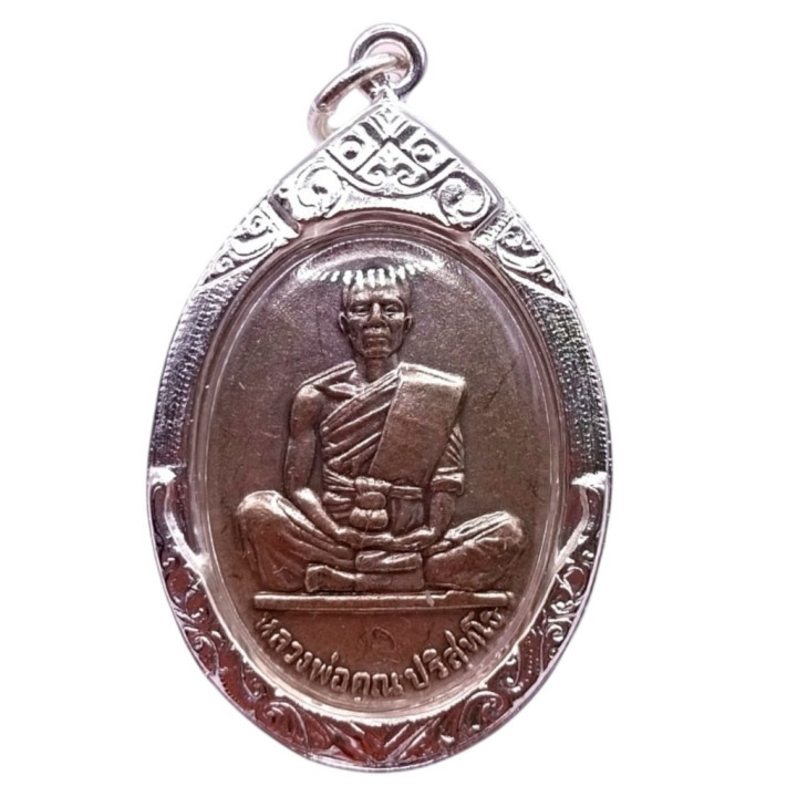 Luang Por Koon Wat Ban Rai Amulet Pendant