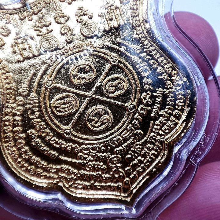 Thai Tiger Headless Amulet Luang Por Chan Gold Plated
