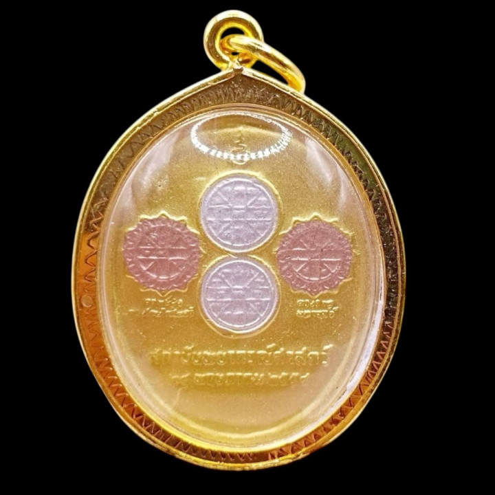 Rahu Garuda Amulet Pendant BE 2554