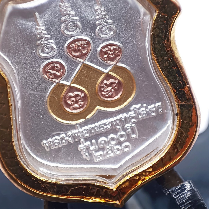 Luang Por Sothorn Buddha Amulet 3K Gold
