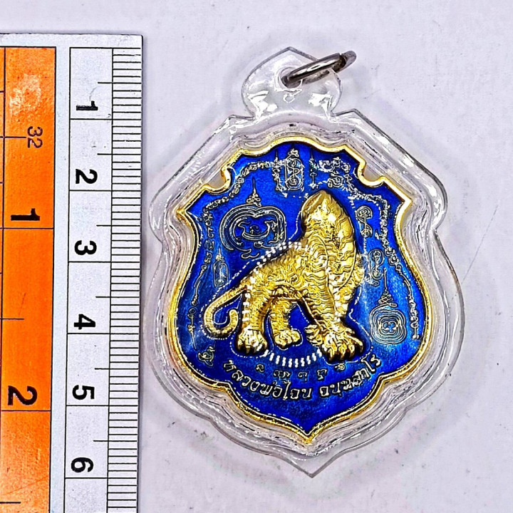Tiger Headless Luang Por Chan Gold Plated Amulet