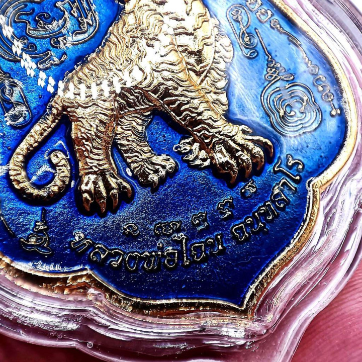 Tiger Headless Luang Por Chan Gold Plated Amulet