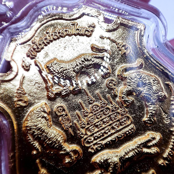 Tiger Headless Luang Por Chan Gold Plated Amulet