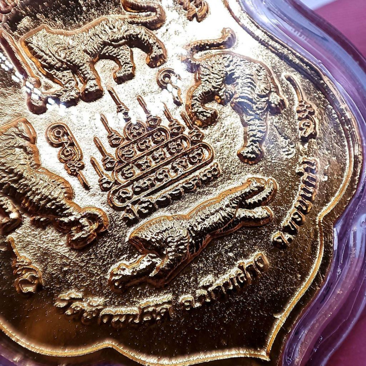 Tiger Headless Luang Por Chan Gold Plated Amulet