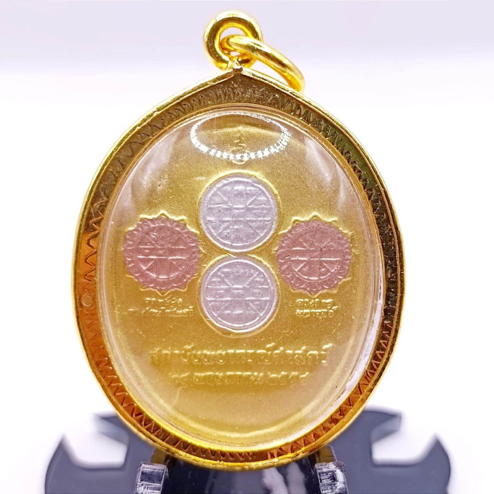 Rahu Garuda Amulet Pendant BE 2554