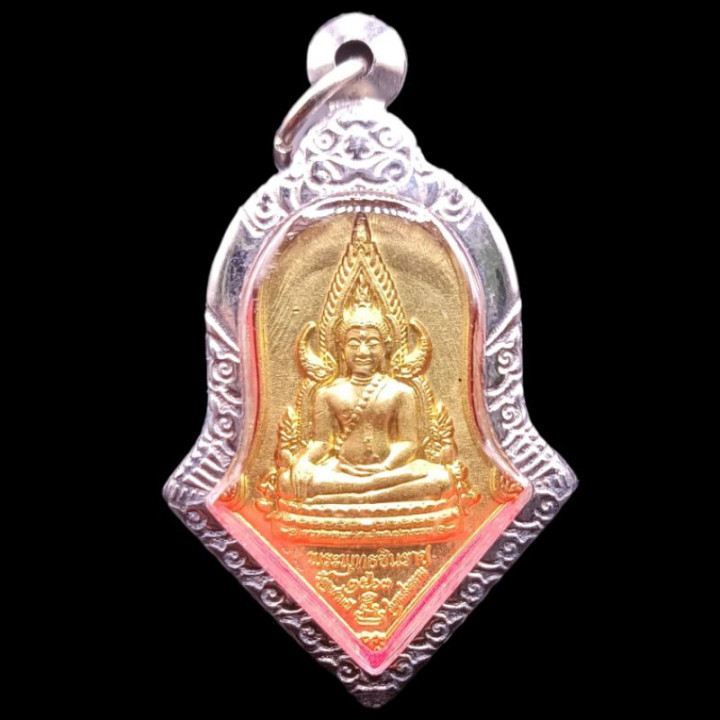 Phra Chinnarat Thao Wessuwan Buddha Amulet