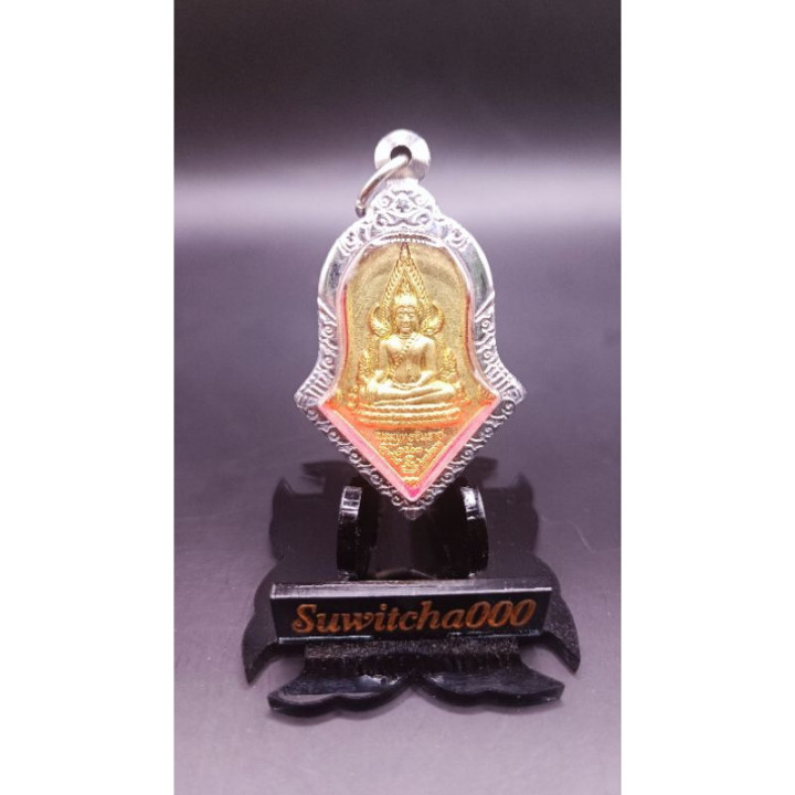 Phra Chinnarat Thao Wessuwan Buddha Amulet