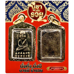 Luang Pu Thuat Amulet Pendant 24K Gold Plated