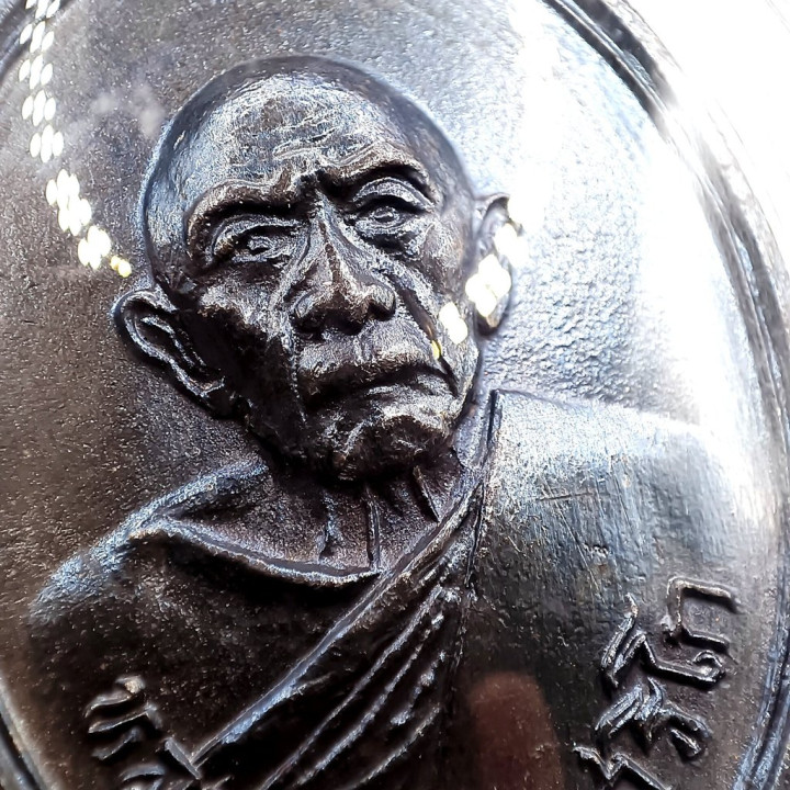 Luang Pu Tim Mae Nam Koo Copper Amulet BE 2518