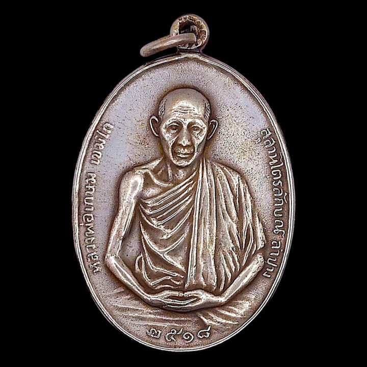 Luang Por Kasem Kemko Amulet 2518 BE Silver