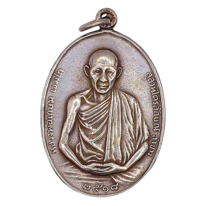 Luang Por Kasem Kemko Amulet 2518 BE Silver