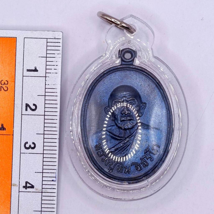 Luang Pu Tim Mae Nam Koo Copper Amulet BE 2518