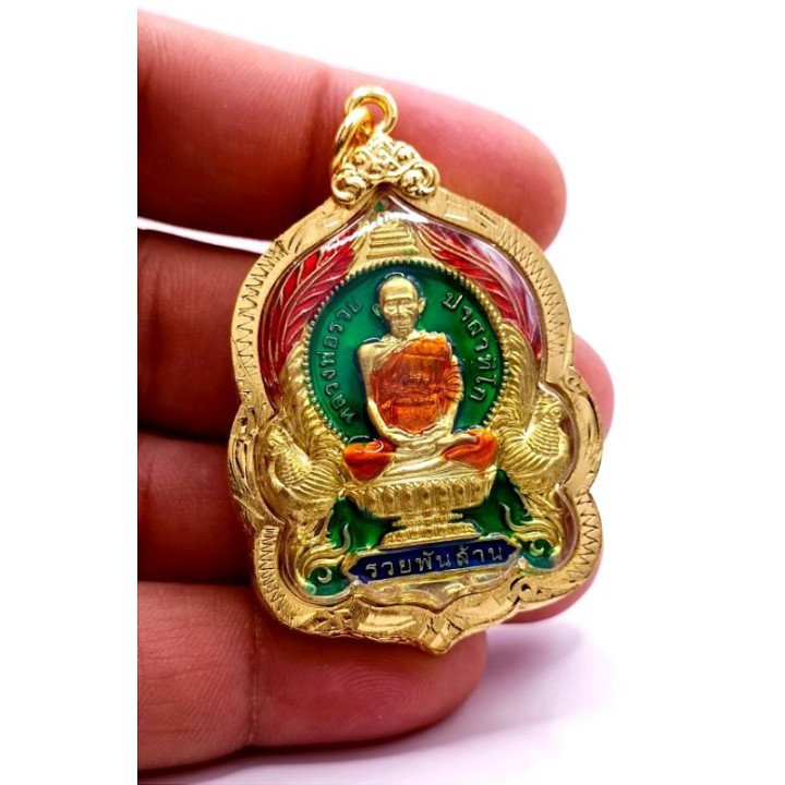 Luang Por Ruay Wat Tako Ruen Pan Lan Amulet