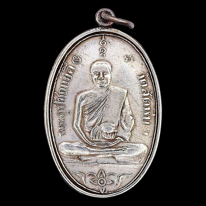 Luang Por Ee Wat Sattahip 2473 Silver Amulet