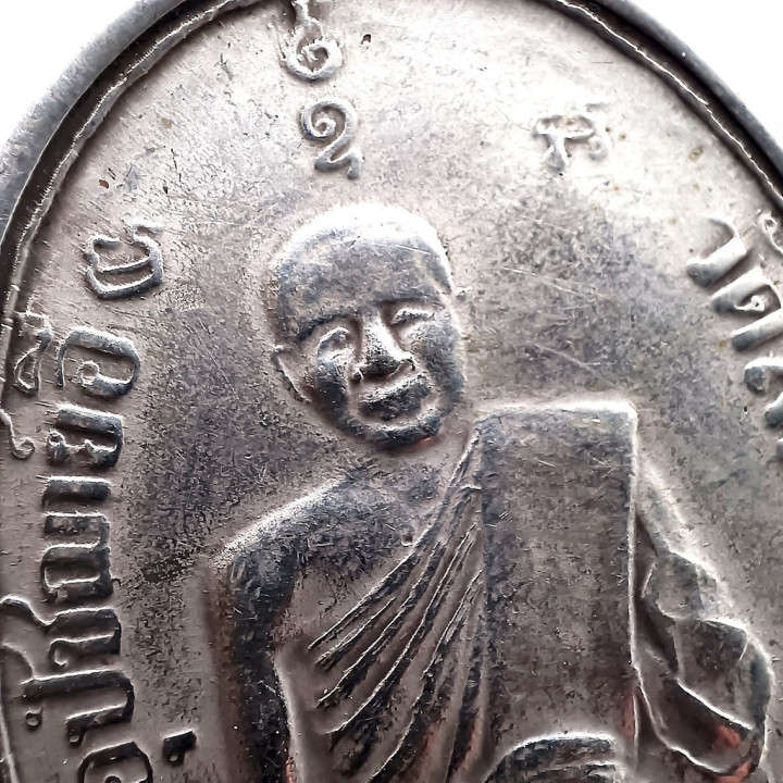 Luang Por Ee Wat Sattahip 2473 Silver Amulet