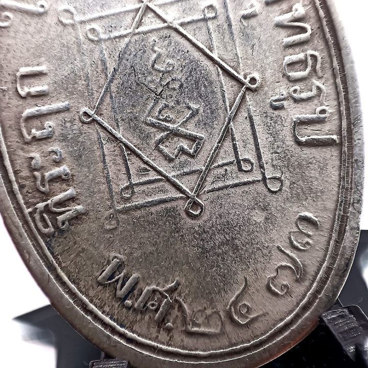 Luang Por Ee Wat Sattahip 2473 Silver Amulet